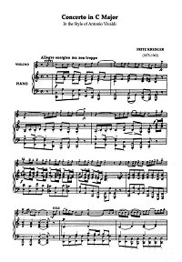 Крейслер - Концерт для скрипки До мажор - Клавир - первая страница